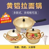 Korean Style with Handle Yellow Aluminum Ramen Pot Milk Pot Soup Pot Army Hot Pot Instant Noodle Pot Shin Ramen Instant Noodles Shallow Pot Small Pot