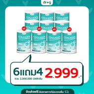 Dr.G Collagen ดร.จี คอลลาเจน 200000 มก คอลลาเจนพิสมัย คอลลาเจนพิศมัย คอลลาเจนcollagenแท้ คอลลาเจนกระ