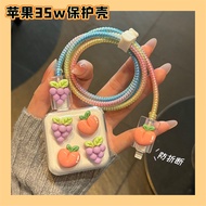 Small Fresh~Apple 35w Charger Protective Case Suitable for iPhone16promax Head 15 Anti-Break 14 Soft