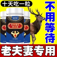 Confidential Shipment Sea Cucumber Ginseng Tablets 100 Tablets Roche Bet❈Z11.5