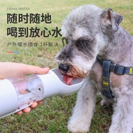 Dog Outing Water Cup Portable Dog Water Bottle Water Food Integrated Portable Cup Outdoor Dog Walkin