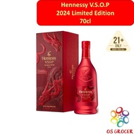 Hennessy VSOP Cognac 2024 Limited Edition 70cl With 50ml Miniature