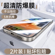 Full Screen Protection Tempered Glass Screen Protector