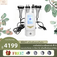 【Fast shipping】 4 in 1 multifunction fat burning machine RF fat blast equipment slimming body fat me