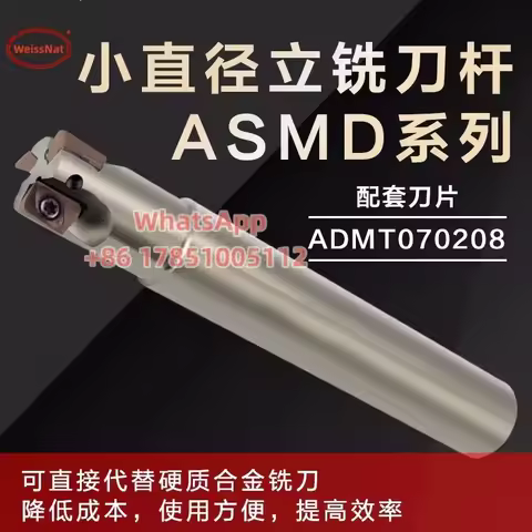 ASM0708 S10R-1-80 ASM0710 S10R-2-80 ASM0711 S10R-2-80 ASM0712 S12R-3-80 Milling Cutter Shank JDMT070