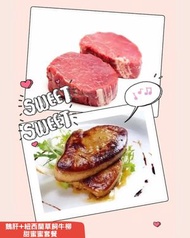 Natural's Choice - [鵝肝+牛柳 甜蜜蜜套餐] 紐西蘭Silver Fern草飼牛柳 (2-3塊) 350g + 匈牙利優質鵝肝片(2塊) 80g-100g (急凍-18度)