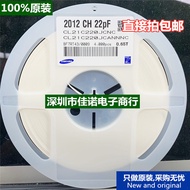 Chip Capacitor 0805 16PF 20PF 22PF 30PF 5% NPO Material Capacitor 1 Piece/4K Shoot Free Shipping