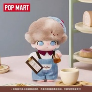 ️จาก พวงกุญแจดีมู่ % DIMOO Crush on Coffee Series-Vinyl Plush Blist Pack