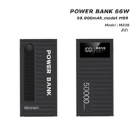 iMI พาวเวอร์แบงค์ 50000mAh ชาร์จเร็ว 66W PD22.5W Powerbank Fast Charge ชาร์จเร็วรองรับ4เครื่อง เพาวเวอร์แบงค์ ประกัน1ปี