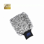 An-Riddle Washing Glove 纤维手套