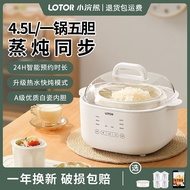 （Ready stock）Coati Electric Stewpot Slow Cooker Stewing out of Water Household Reservation Timing Baby Porridge Complementary FoodBBPorridge Electric Slow Cooker