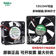 Nidec Nidec DC12V Chassis High Speed Fan 24V High Air Volume Ball Bearing Inverter Cooling Fan