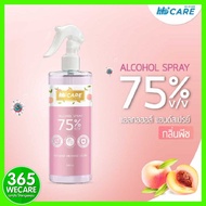 HI CARE Alcohol Spray 75% 500ml. กลิ่นพีช แอลกอฮอล์ ขนาดพกพา 365wecare