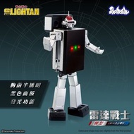 [預訂/Pre Order] GOLD LIGHTAN THE GOLDEN WORRIOR: I.C. Lightan (with Alloy Parts) /【砌合金】《黃金戰士》雷達戰士