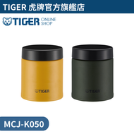 虎牌 - 不銹鋼真空燜燒杯 MCJ-K050 500ml 森林沁綠 | 食物罐 | 保溫飯盒 | 保溫便當盒 | 食物盒