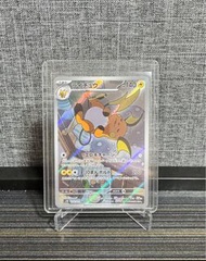 Raw PTCG sv2D 日版 碟旋暴擊 雷超 #074 Raichu AR