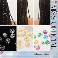 40 Pieces Of Beaded Hair Rings! (P3-A)