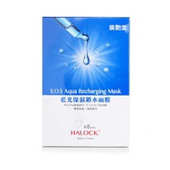 HALOCK S.O.S Aqua Recharging面膜 8pcs