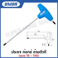 Unior ประแจ ท๊อกซ์ ด้ามตัวที ขนาด T6 ถึง T45 (Torx Screwdrivers with T-Handle) รุ่น 193TX