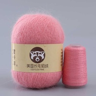 American Plush Mink Yarn Medium Thick Hand-Knitted Knitted Angola Rabbit Yarn 13 Pcs 2 Strands
