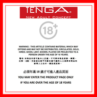 TENGA - EGG STUD