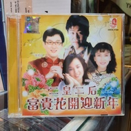 Cd. Original Mixed Old Chinese New Year Song