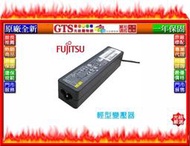【光統網購】Fujitsu 富士通 LifeBook FPCAC157DP (19V/65W)筆電變壓器~下標問門市庫存