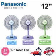 (READY STOCK) Panasonic Table Fan [12"/30cm] MN304 ( RANDOM COLOUR) Blue, Purple, Green 3 Speed Kipa