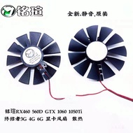 Ming Xuan RX460 560D GTX 1060 1050Ti Terminator 3G 4G 6G Graphics Fan Cooling