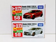 全新 未開封 行貨 Tomy Tomica 紅白盒 No. 58 本田 思域 Honda Civic Type R FK8 白色 普通 + 紅色 初回特別仕樣 一套兩架