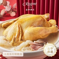 【晶華酒店】 火炯瑤柱燉雞湯(總重2200g)(固形物850g)x1盒(年菜/年貨)