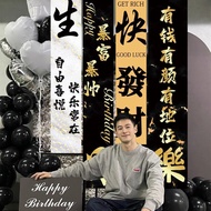 Men's 30th Birthday Happy Decoration Strip Tapestry Adult Ceremony Banner Ceremony Family Party Deco