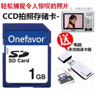 Suitable for CCD Nikon P1 P2 P3 P4 L1 L2 S2 S3 S4 Camera Memory Card 1G Photo Memory Card