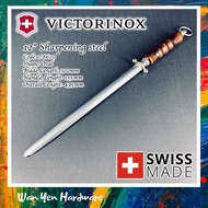7.8620 - Victorinox Micro-Finecut Sharpening Steel / Sharpener / Honing Rod / Honing Steel [Swiss Ma