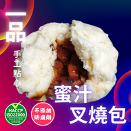 蜜汁叉燒包  (6個/盒)(急凍-18°C) (75429)