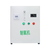 10L Oxygen Generator 5L High Density Aquaculture Aerator Industrial Oxygen Maker Fish Tank Aerator P