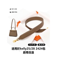 Hermès Suitable For Hermes kelly25/28 Widened Strap Modified Imported Leather Swift 2424 Shoulder Ba