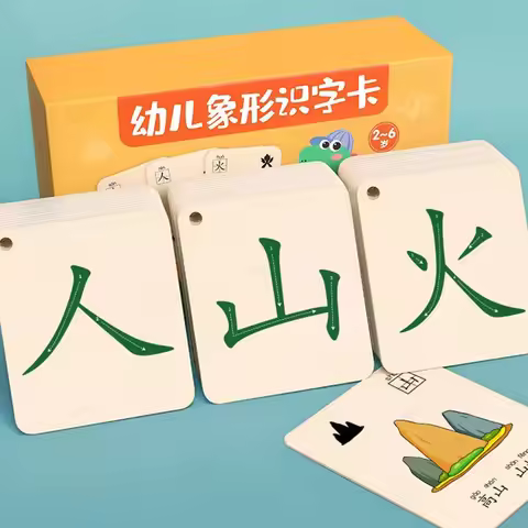 Children's Kindergarten Chinese Pinyin Card Characters Hanzi Learning Age Literacy Card Picture Enli