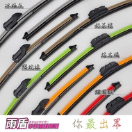 雨盾 豐田Toyota Auris Corolla Sport 專用矽膠鍍膜雨刷(日本膠條 撥水 改善跳動)