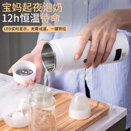 AT/🌊Portable Small Travel Business Travel Kettle Thermal Electric Kettle Household Water Boiling Cup Mini Thermal Cup