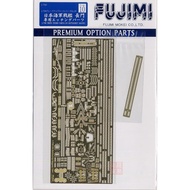 FUJIMI 1/700 Battleship Captain Door Etching Sheet Gup10 Japanese Navy Assembly Model