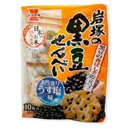 [DONKI]Iwatsuka Black Soybean Rice Cracker Snack 10P