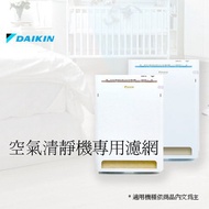 DAIKIN Air Purifier Special Filter Paper 166766J 6 Sheets KAC972A4