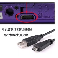 Suitable for DSC-WX30 HX9 HX7 WX9 WX7 TX100 TX55 Camera Data Cable Charging Cable