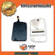 GEARFOX Auto Gear Filter BMW E53 X5 5L40E 24117-533-700 1514003