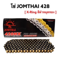 โซ่ X-ring ดำหมุดทอง JOMTHAI 428HX-132DL ของแท้