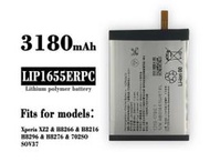 適用於Sony Xperia XZ2 Lip1655erpc全新大容量手機電池3180mAh