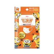 興和 3D口罩 Minion 兒童款 5片裝