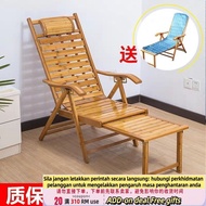 Get JY-H/Bamboo Recliner Foldable Chair Lunch Break Chair Snap Chair Home Leisure Cool Chair for the