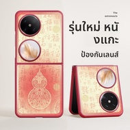 Nohon | เคสโทรศัพท์กันกระแทกพับได้พร้อมสายคล้องกระเป๋าสำหรับ OPPO N5 N3FLIP N2FLIP FIND N5